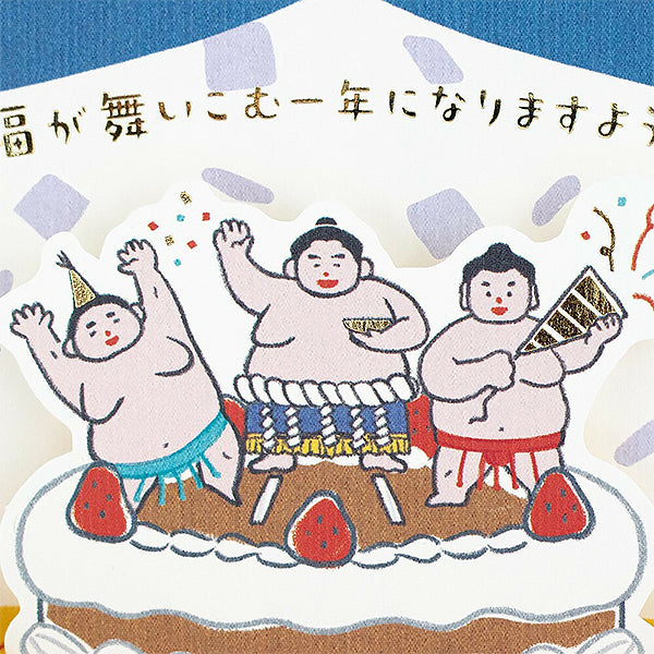 On craque littéralement pour cette nouvelle Collection de Carte Pop up où le Japon est mis à l'honneur. Avec son design à la fois traditionnel et amusant, cette magnifique carte fera sensation auprès de tous les amateurs de la culture japonaise! Moshi Moshi Papeterie Paris