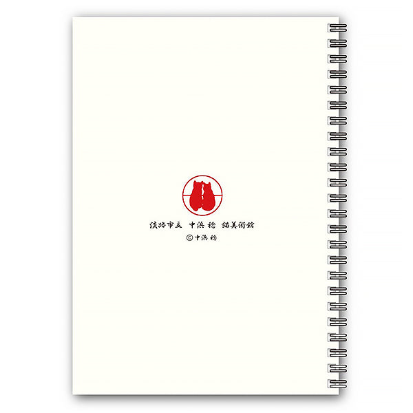 Notebook Chat - "Interesting Because Of the Variety"| Moshi Moshi 
