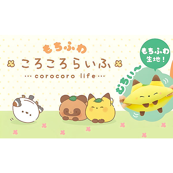 Peluche Korokoro Life - Tanuki | Moshi Moshi Paris Japan