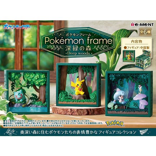Blind Box Pokémon Frame - Dark Green Forest | Moshi Moshi 