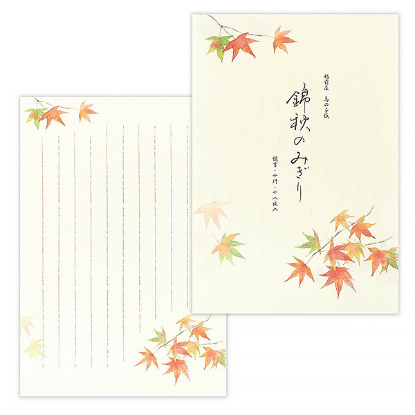 Papier à Lettre Autumn Nishiki - Made in Japan | Moshi Moshi Paris 