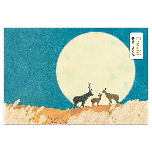 Carte Postale Japoniase - Long Autumn Evening | Moshi Moshi Paris 