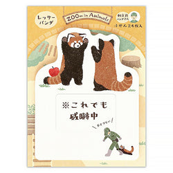 Mémo Marque Page Zoo - Panda Roux | Moshi Moshi Paris