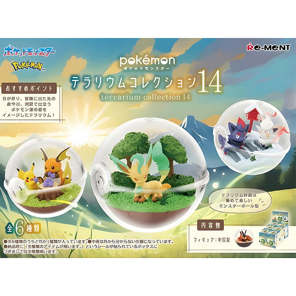 Blind Box Pokémon Terrarium - Re Ment | Moshi Moshi Paris