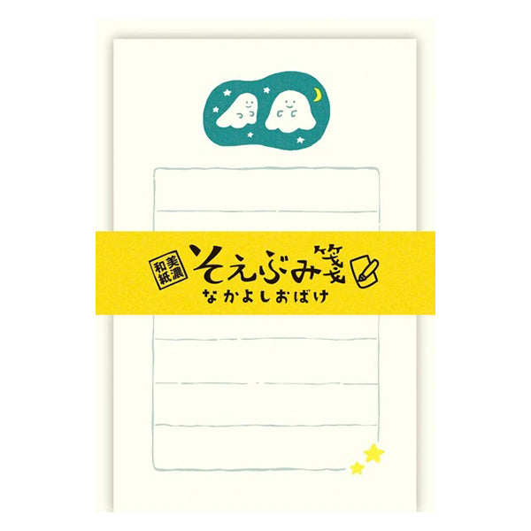 Set Mini Papier Lettre & Enveloppe - Ghost | Moshi Moshi Paris