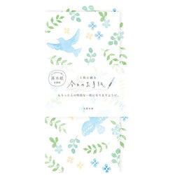 Papier Lettre Japonais Washi - Birds | Moshi Moshi Papeterie