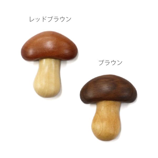 Repose Baguettes Mushroom - Brown | Moshi Moshi Paris Japan