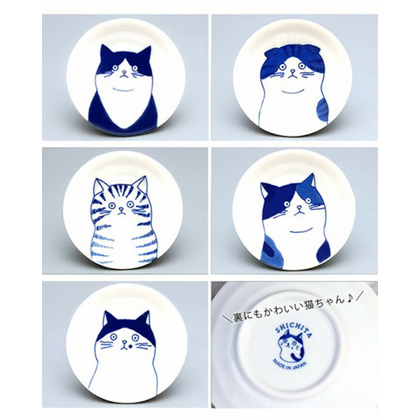 Coupelle Chat Shichita Mike - Vaisselle Japonaise | Moshi Moshi 