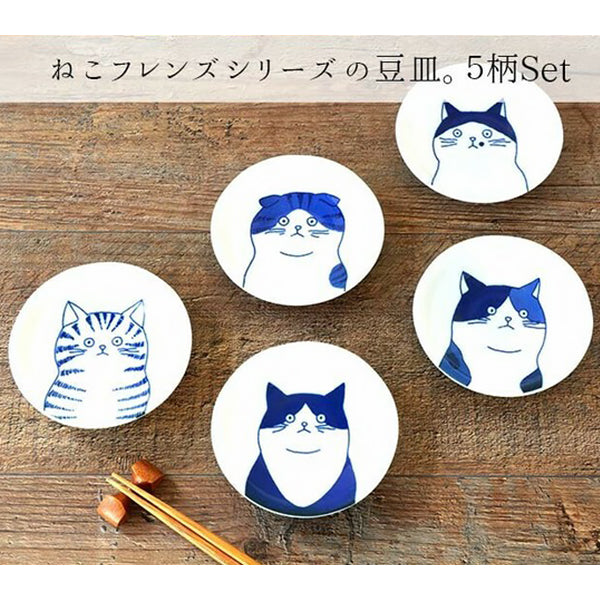 Coupelle Chat Shichita Mike - Vaisselle Japonaise | Moshi Moshi 