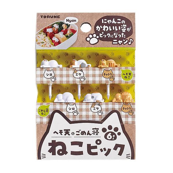 Piques Bento Cat Relaxing - Accessoire Bento | Moshi Moshi 