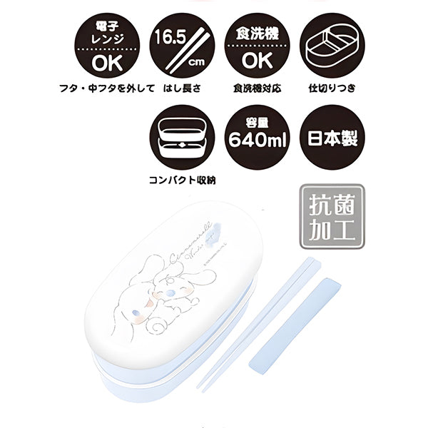 Bento Box Cinnamoroll - Sanrio Official | Moshi Moshi Paris Eshop