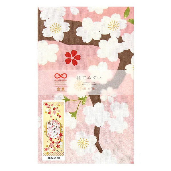 Tenugui Usagi Cherry & Japanese bush warbler | Moshi Moshi