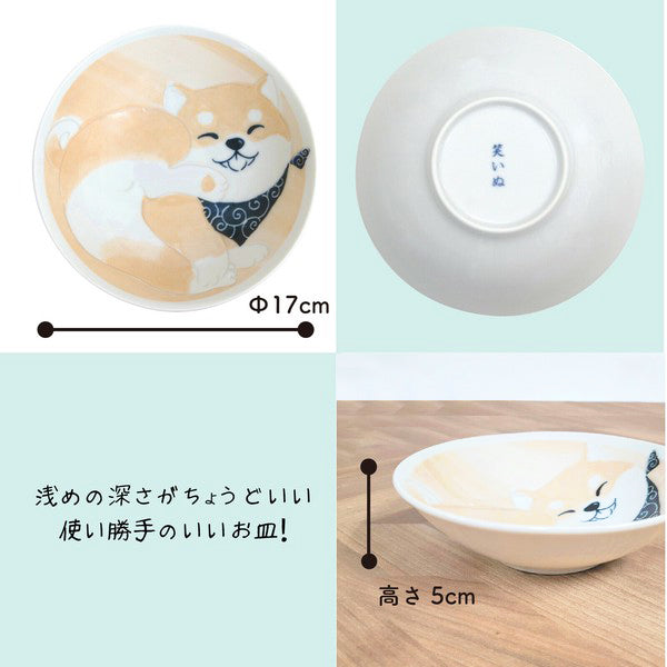 Bol Shiba Fuku - Made in Japan | Moshi Moshi Paris