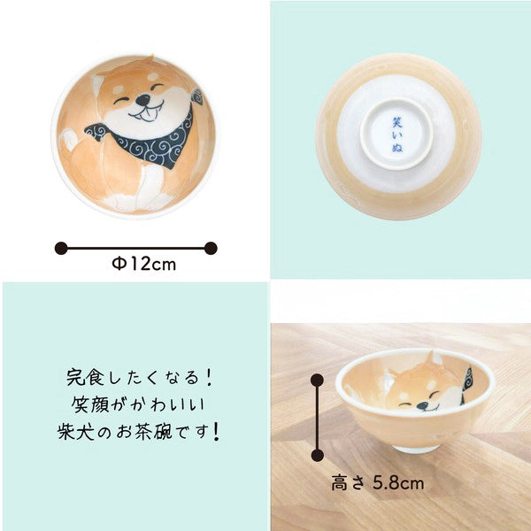 Bol Shiba Fuku - Vaisselle Japonaise | Moshi Moshi Paris
