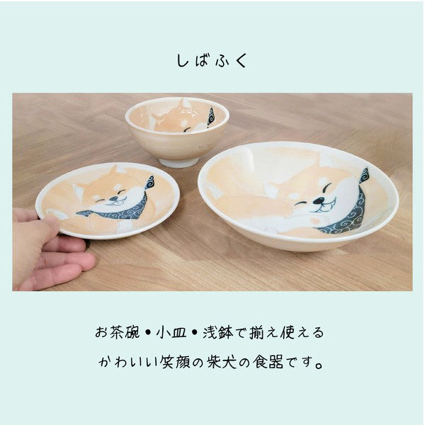 Bol Shiba Fuku - Made in Japan | Moshi Moshi Paris