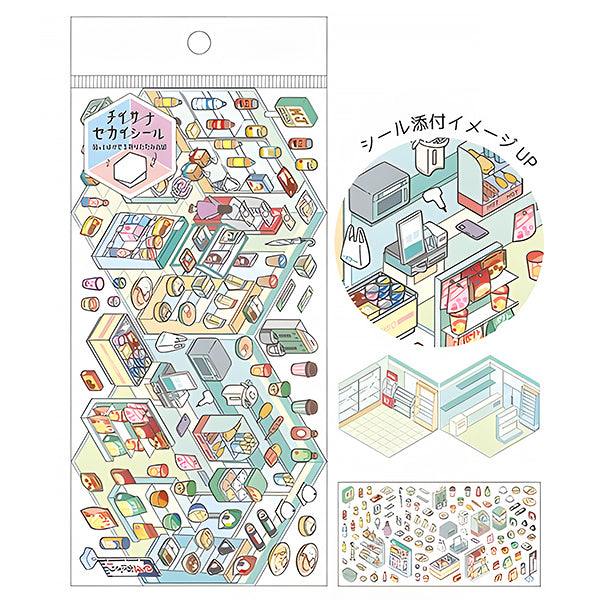Stickers Diorama 2.5D - Milk | Moshi Moshi Paris