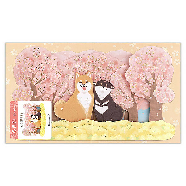 Carte Pop Up 3D Sakura Shiba - Greeting Card | Moshi Moshi 