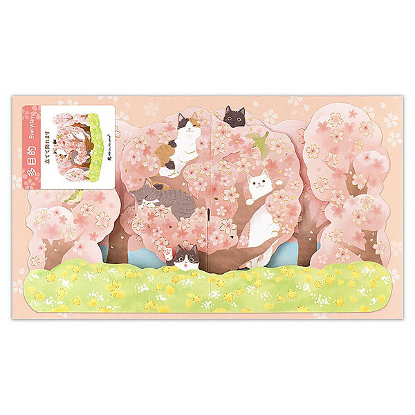 Carte Pop Up 3D Sakura Chat - Greeting Card | Moshi Moshi 