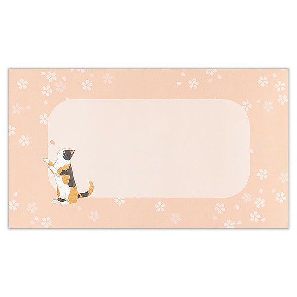 Carte Pop Up 3D Sakura Chat - Greeting Card | Moshi Moshi 