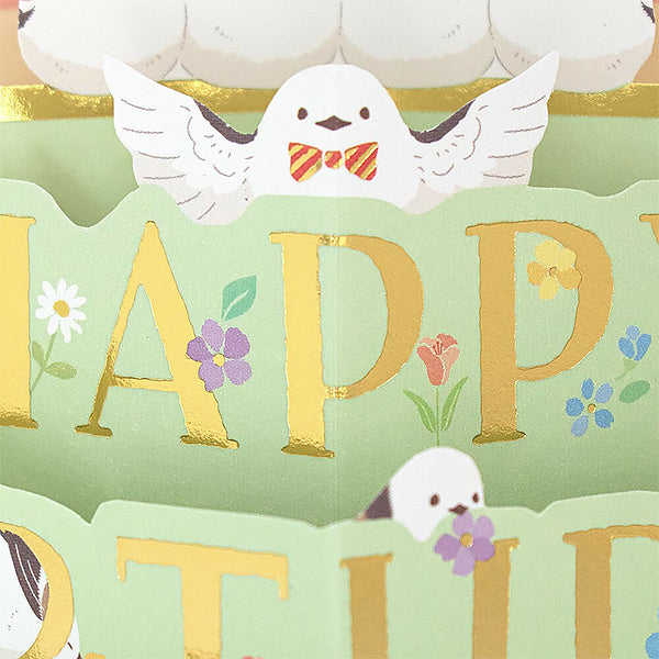Carte Pop Up 3D Shima Enaga - Happy Birthday | Moshi Moshi Paris