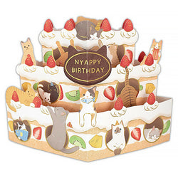 Carte Pop Up 3D Cat Cake - Happy Birthday | Moshi Moshi Paris