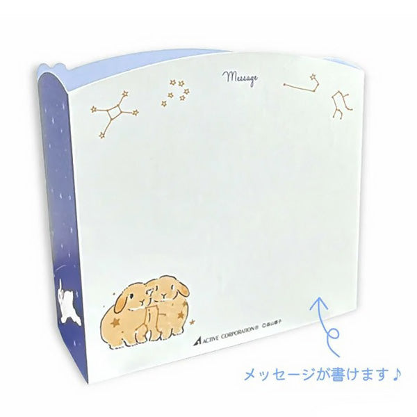 Carte Pop Up Rabbit Shinako Moriyama - Starry Sky | Moshi Moshi 
