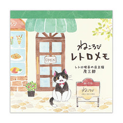 Mémo Pad Chat Nekorobi - Mosaburo | Moshi Moshi Papeterie