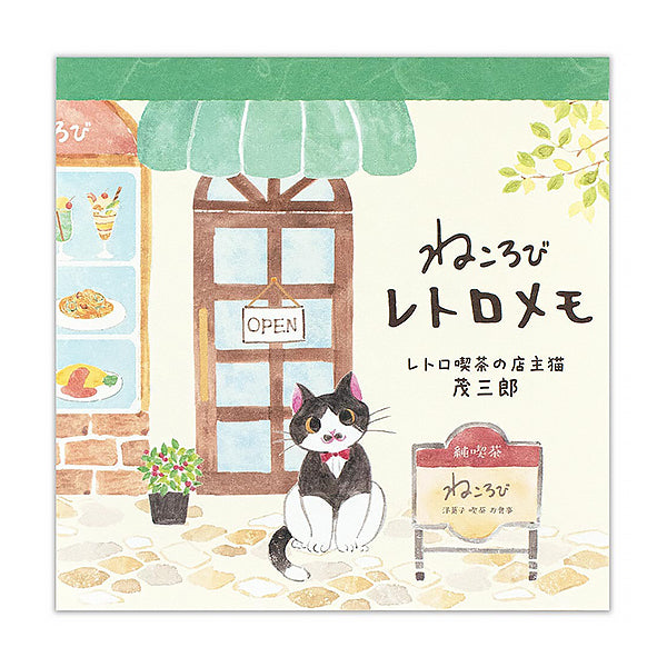 Mémo Pad Chat Nekorobi - Mosaburo | Moshi Moshi Papeterie