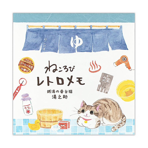 Mémo Pad Chat Nekorobi - Yunosuke | Moshi Moshi Papeterie