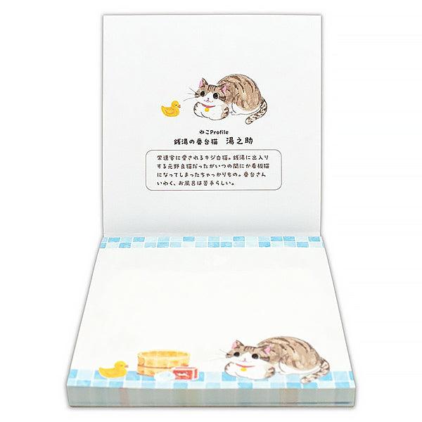 Mémo Pad Chat Nekorobi - Yunosuke | Moshi Moshi Papeterie