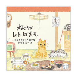 Mémo Pad Chat Nekorobi - Chibi & Meeko, 80 Feuilles