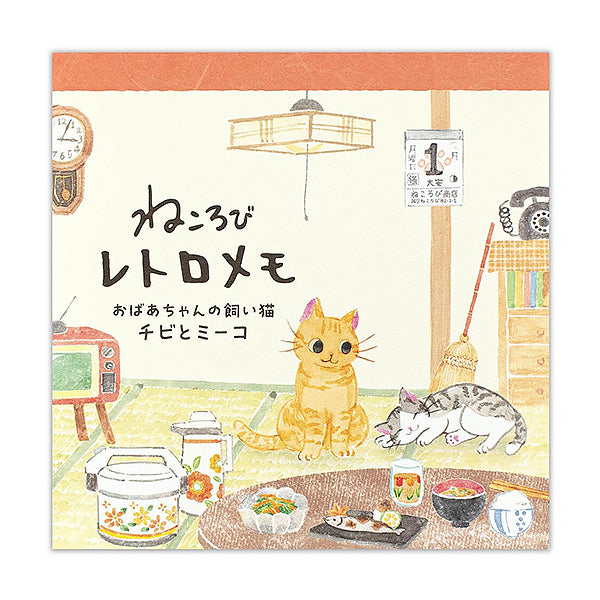 Mémo Pad Chat Nekorobi - Chibi & Meeko, 80 Feuilles