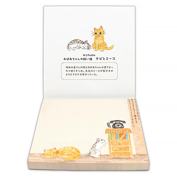 Mémo Pad Chat Nekorobi - Chibi & Meeko, 80 Feuilles