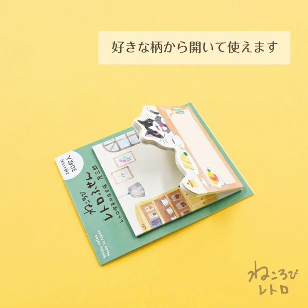 Mémo Marque Page Chat Nekorobi - Mosaburo | Moshi Moshi Paris