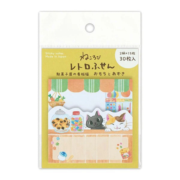 Mémo Marque Page Chat Nekorobi - Omochi To Azuki | Moshi Moshi