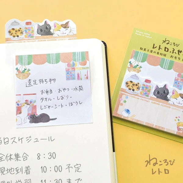 Mémo Marque Page Chat Nekorobi - Omochi To Azuki | Moshi Moshi