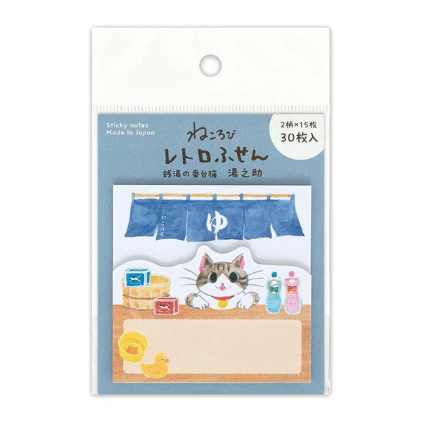 Mémo Marque Page Chat Nekorobi - Yunosuke | Moshi Moshi Paris