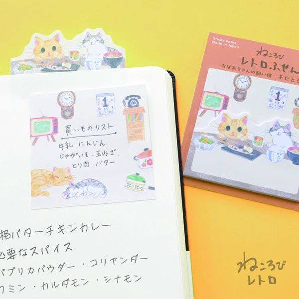 Mémo Marque Page Chat Nekorobi - Chibi & Meeko | Moshi Moshi 