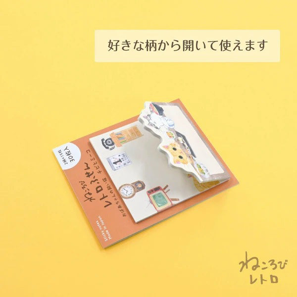 Mémo Marque Page Chat Nekorobi - Chibi & Meeko | Moshi Moshi 