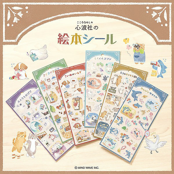 Stickers Relaxed Shark - Kawaii | Moshi Moshi Papeterie