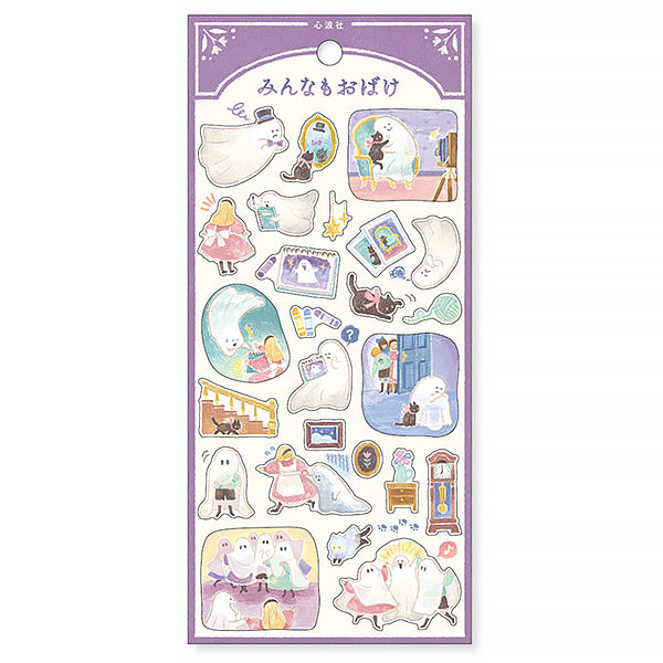 Stickers Relaxed - Everyone Is A Ghost | Moshi Moshi