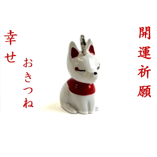 Porte Clef Kitsune Fox - Idée Cadeau | Moshi Moshi Paris Japan