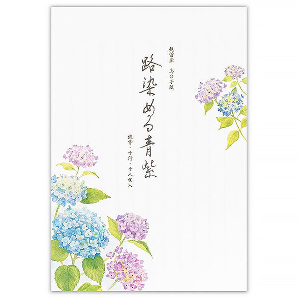 Papier Lettre Ippitsusen - Papeterie Japonaise | Moshi Moshi 