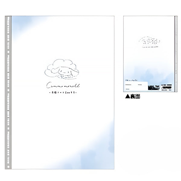 Cahier Cinnamoroll - Sanrio Official | Moshi Moshi Paris