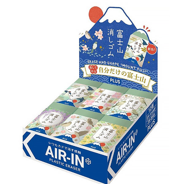 Gomme Japonaise Mont Fuji, Vert - Papeterie | Moshi Moshi 