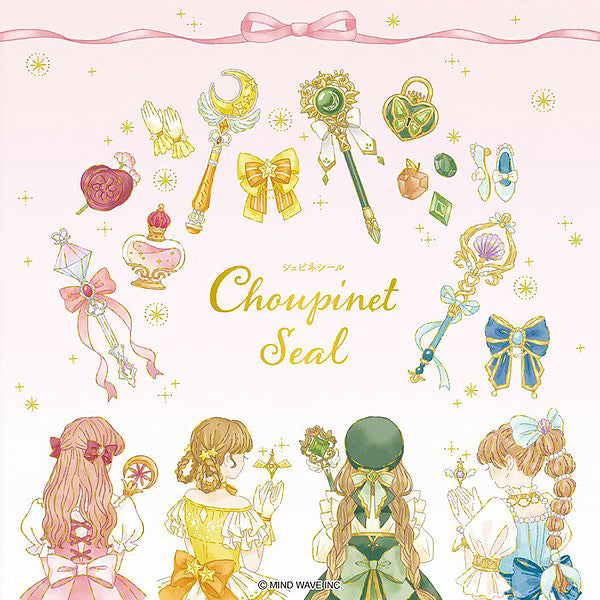 Stickers Jupine Sparkle - Papeterie Japonaise | Moshi Moshi