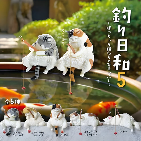 Blind Box Figurine Cat Neko - Fishing | Moshi Moshi Paris Japan