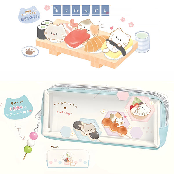 Trousse Chat Mogu-nyan - Dango | Moshi Moshi Papeterie