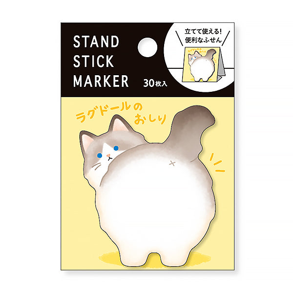 Marque Page Ragdoll - Papeterie Japonaise | Moshi Moshi Paris