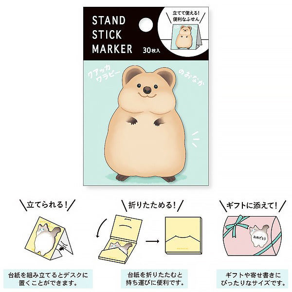 Mémo Marque Page Wallaby - Kawaii | Moshi Moshi Paris Japan